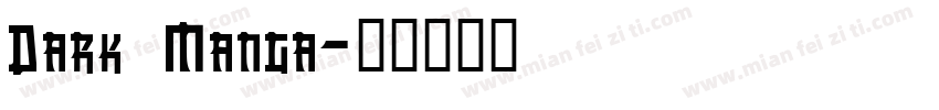 Dark Manga字体转换